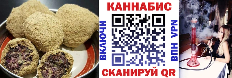 Еда ТГК марихуана  Дубовка 