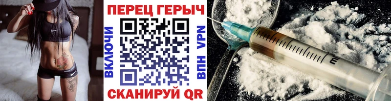 ГЕРОИН Афган  Дубовка 