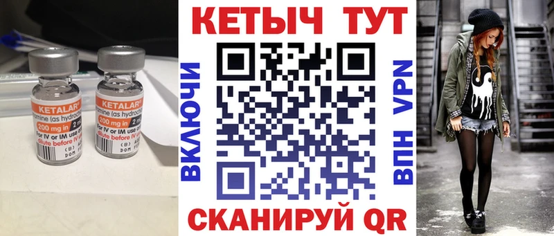 Кетамин ketamine  продажа наркотиков  Дубовка 