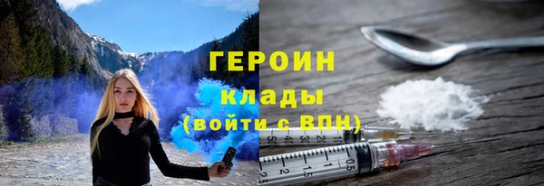 мдма Наволоки