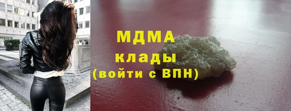 MDMA Вяземский