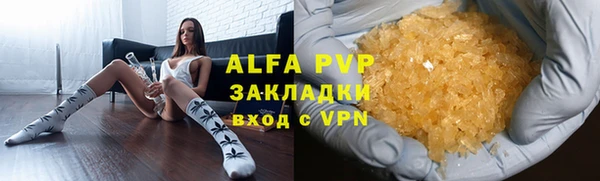 мдма Наволоки
