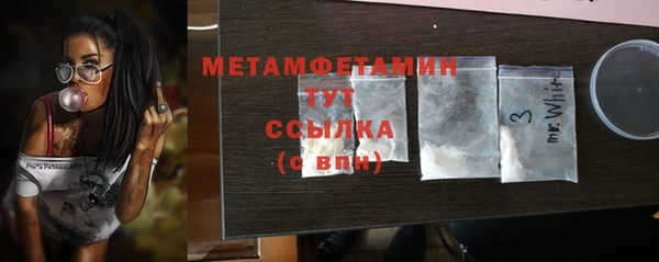 MDMA Вяземский