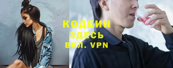 мдма Наволоки