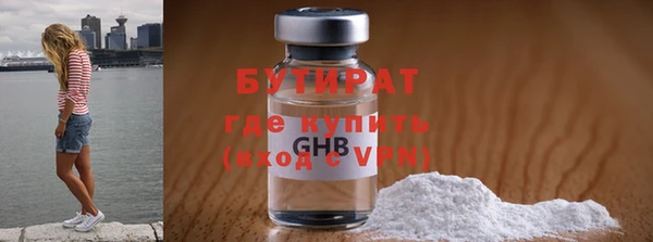 мдма Наволоки