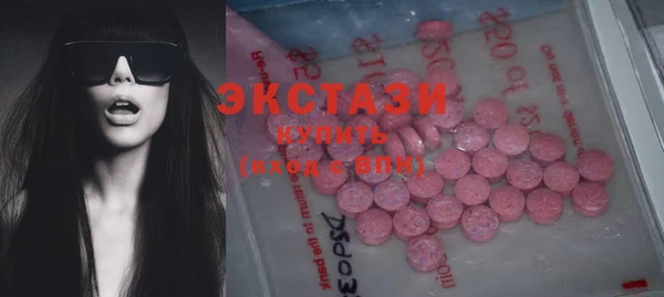 MDMA Вяземский