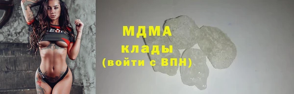 прущий лед Вязьма