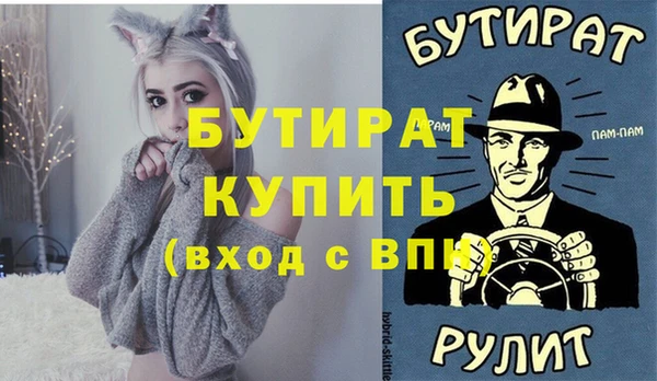 мдма Наволоки