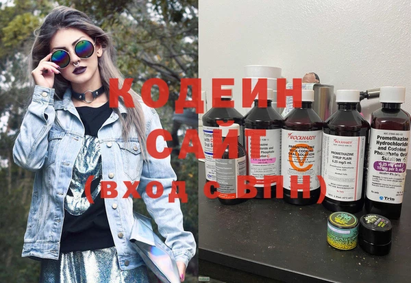 мдма Наволоки