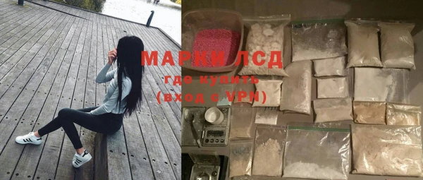 мдма Наволоки