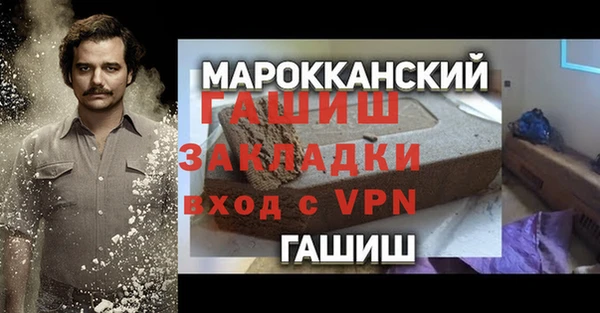 MDMA Вяземский