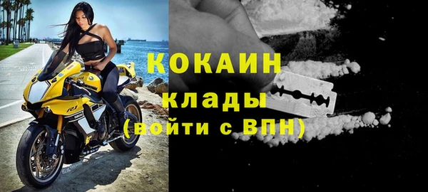 jwh Навашино