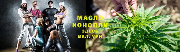 MDMA Вяземский