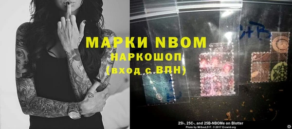 мдма Наволоки