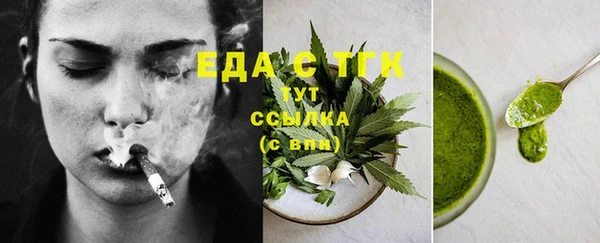 амф Билибино