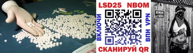 ЛСД экстази кислота  Дубовка 