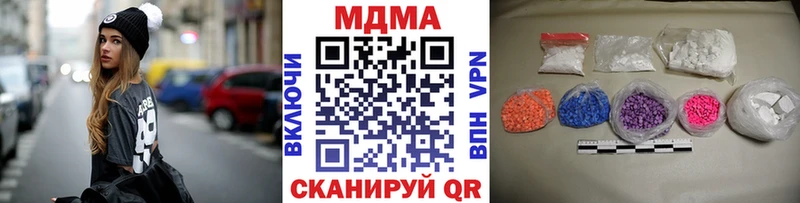 МДМА молли  Дубовка 