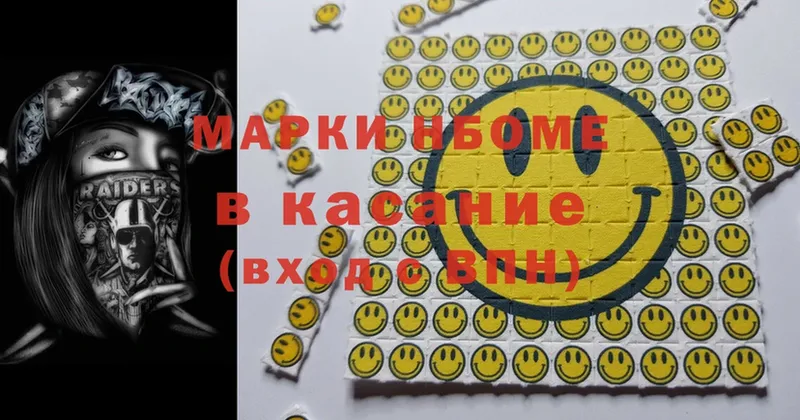 darknet как зайти  OMG   Дубовка  Марки 25I-NBOMe 1,8мг 